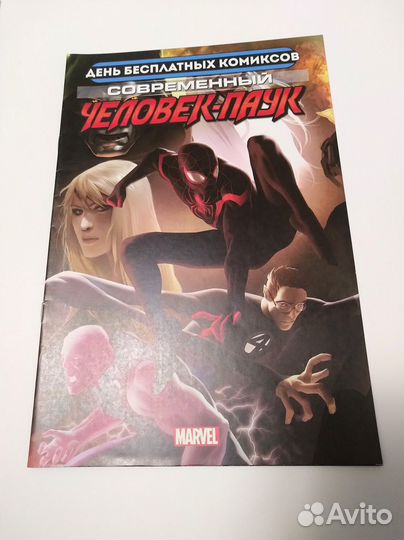 Комиксы Человек-Паук Хэллбой Новые мутанты