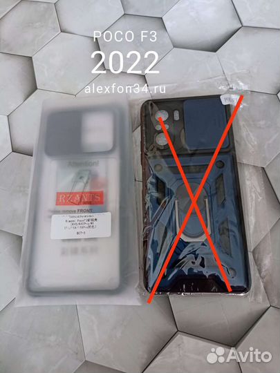 Чехол на Poco F3