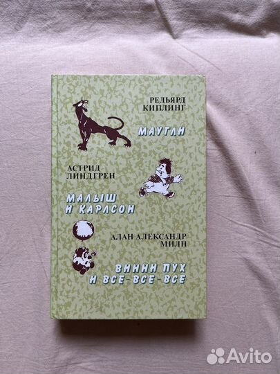 Книги часть 2