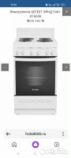 Плита электрическая с духовкой Гефест