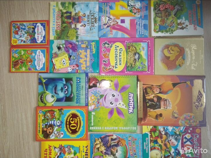 Детские книги