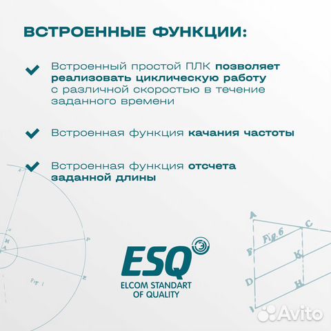 Частотный преобразователь ESQ-230 11 кВт 380В