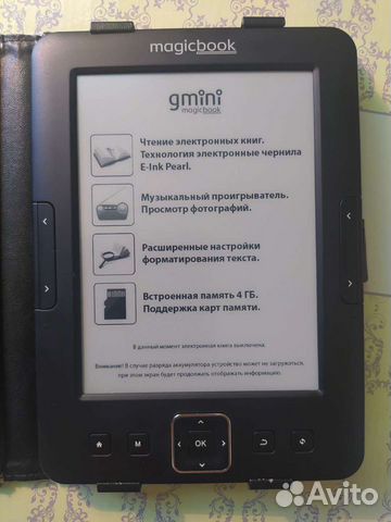 GMini magicbook z6 (альтернатива pocketbook 614)