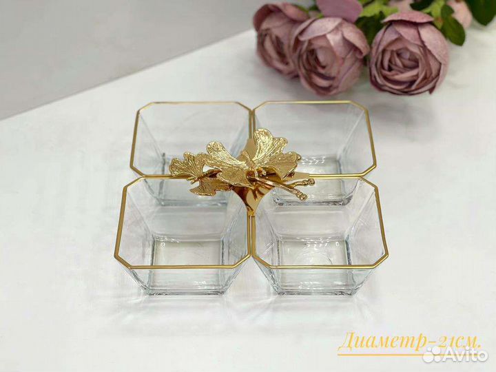 Менажница белая в золоте бренд Коралл