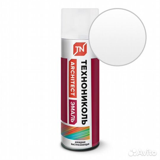 Аэрозольная краска