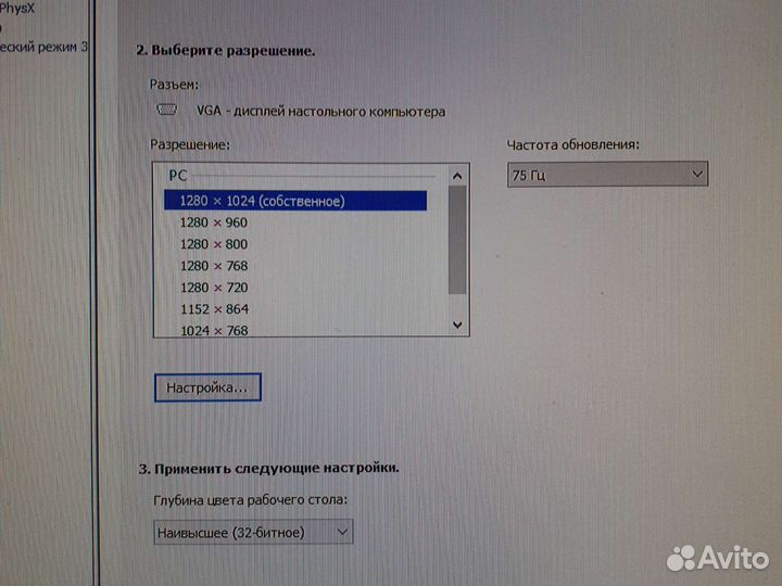 Монитор Samsung syncmaster 740n