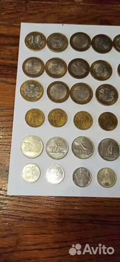 Коллекция юбилейных монет