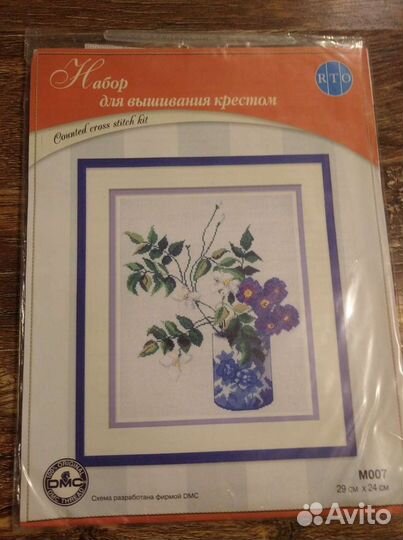 Набор для вышивания крестиком rто, Riolis