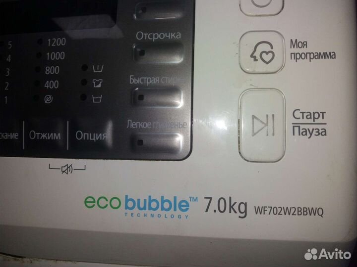 Стиральная машина samsung бу и другие.От:7500