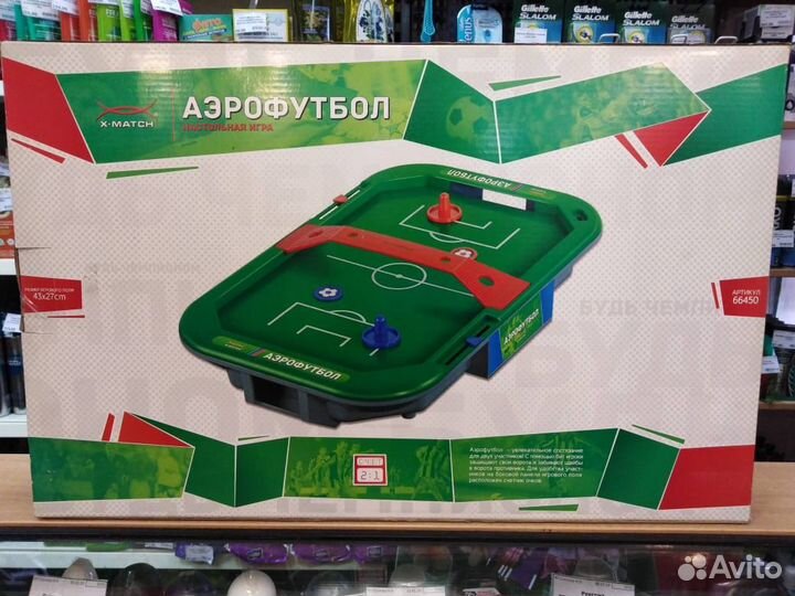 Аэрофутбол новый