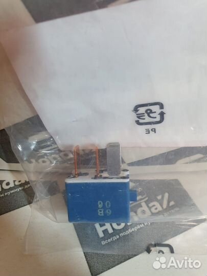 Реле топливного насоса Honda Accord 7