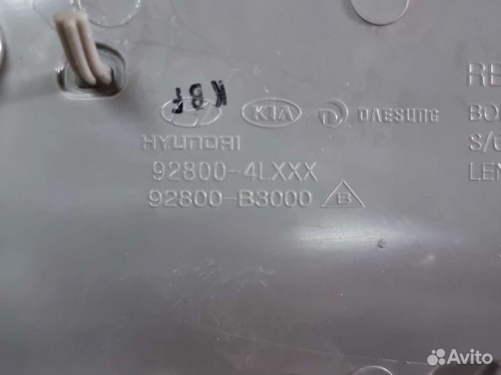 Очечник подсветка Kia Rio 3 2011-2017 рио 3