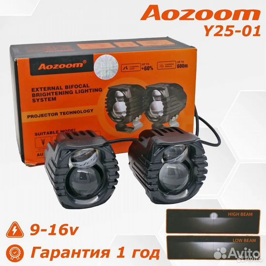 Противотуманные фары универсальные Aozoom Y25 без