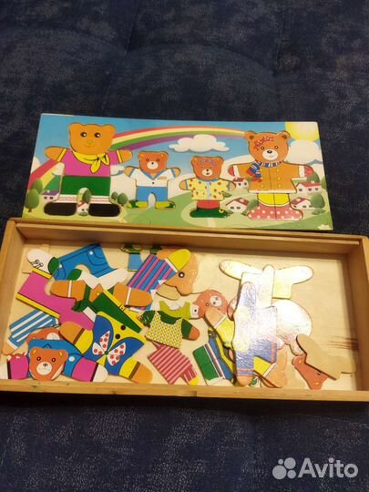 Переодевалки