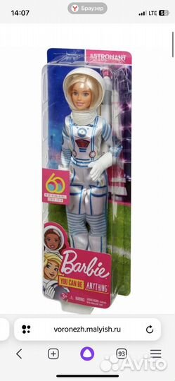 Барби космонавт