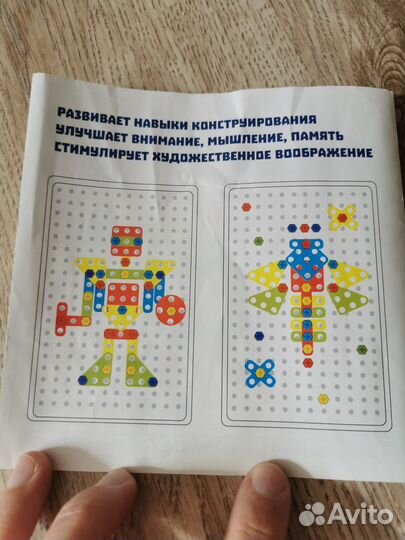 Конструктор Мозаика с шуруповертом