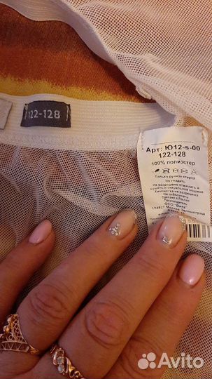 Гимнастический купальник с юбкой