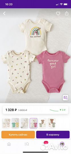 Боди для девочки 86 92