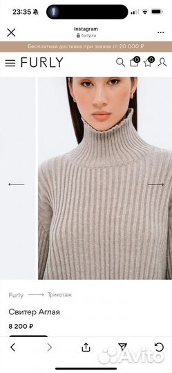 Свитер аглая