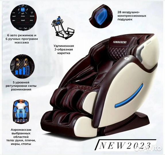 Массажное кресло аналог ямагучи