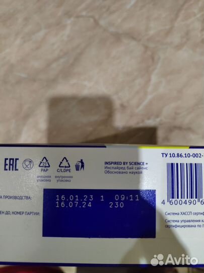 Детская молочная смесь нутрилак