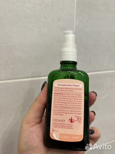 Weleda масло от растяжек