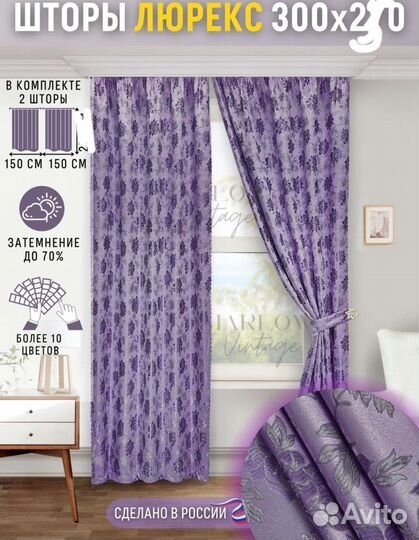 Шторы, пледы, подушки