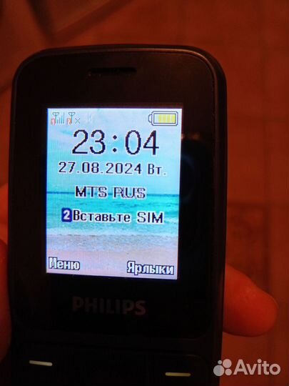 Philips Xenium E125