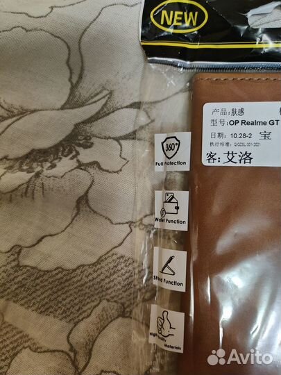 Чехол книжка op Realme GT новый