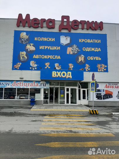 Дск для дома Чемпион 150