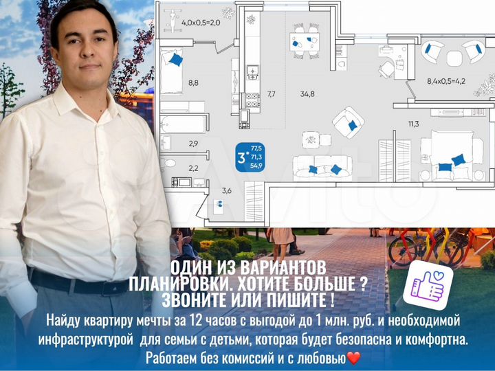 3-к. квартира, 78,6 м², 20/24 эт.