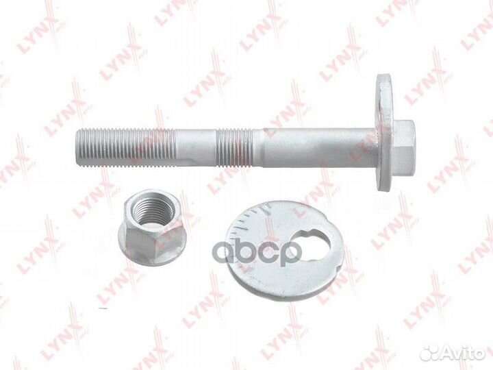 Болт подвески эксцентриковый FS1101 lynxauto