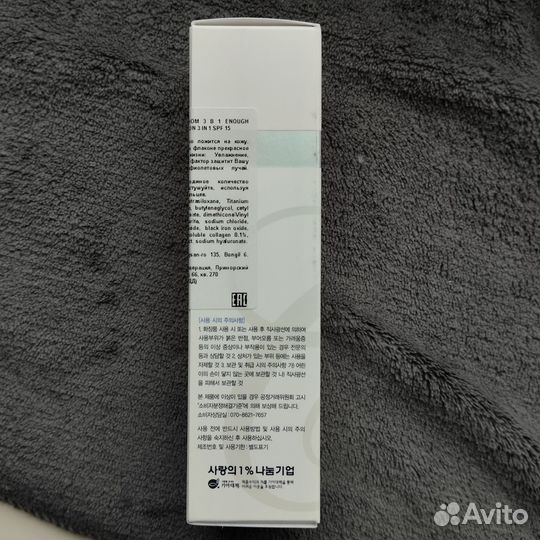 Тональный крем