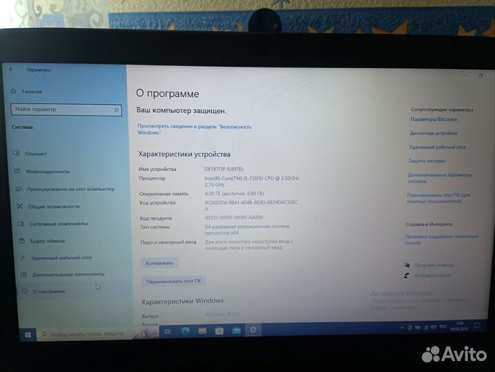 Ноутбук Acer aspire e5 576g