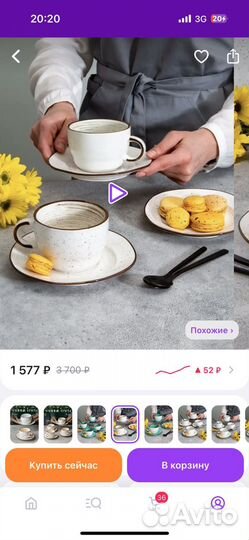 Набор столовой посуды фарфорfroff causine