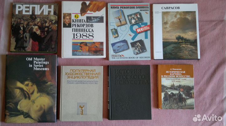 Учебные пособия