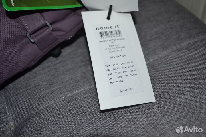 Новые зимние теплые краги name it 1-2 года