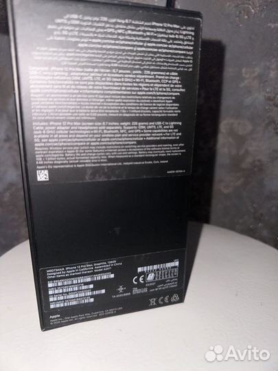 Продам айфон 12pro max 128гб
