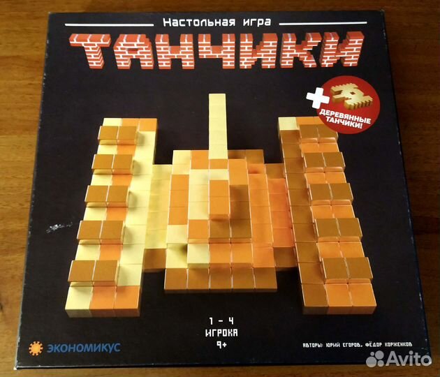 Настольная игра 