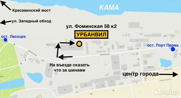 Formula Ice 205/55 R16