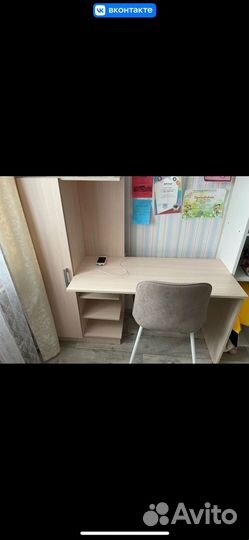 Письменный стол