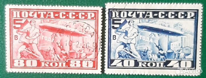 Почтовые марки России и СССР