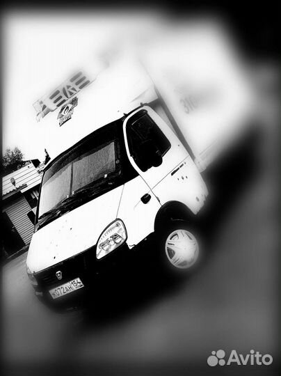 Грузоперевозки