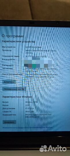 Ноутбук dere, 16/512, новый