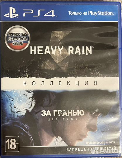 Игра для приставки ps4 ps5