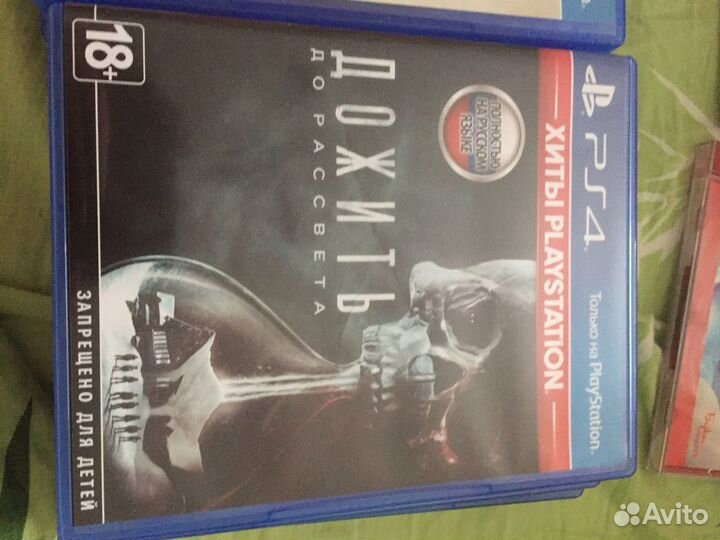 Игровые диски на ps4