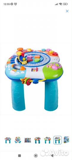 Развивающий столик baby go