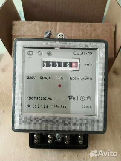 Счетчик электрический бу