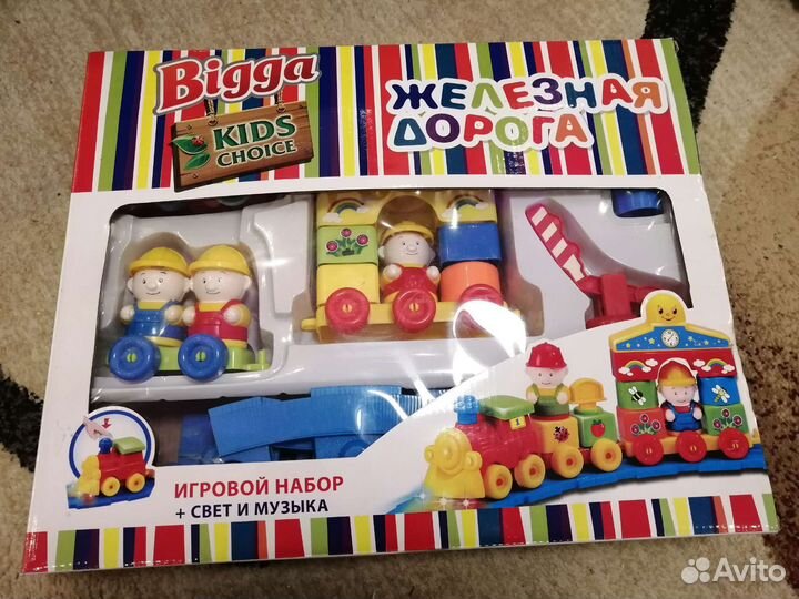 Детская железная дорога