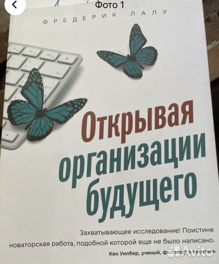 Книги по бизнесу